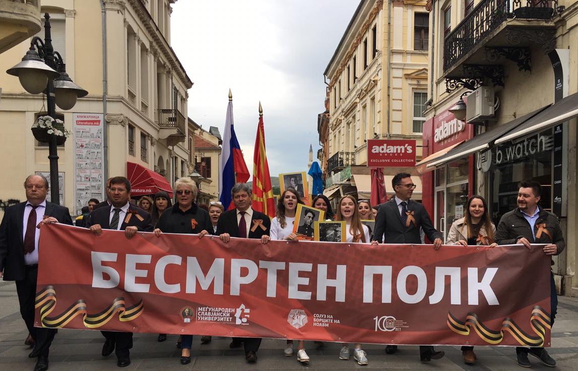 Бессмертный полк 2019 2019, бессмертный полк