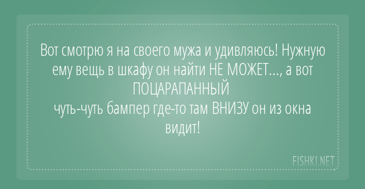 20 открыток с отборным юмором открытки, позитив, юмор