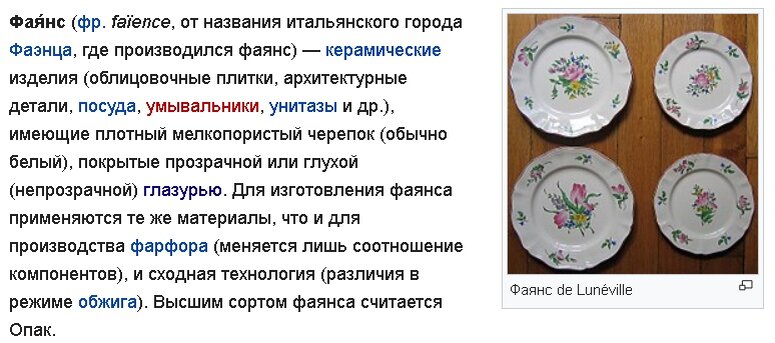 Источник: wikipedia