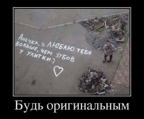 Свежие демотиваторы на Бугаге (15 шт)