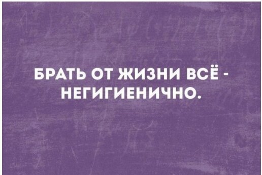 Смешные картинки от Урал за 24 августа 2019 Смешные картинки от Урал за 24 августа 2019