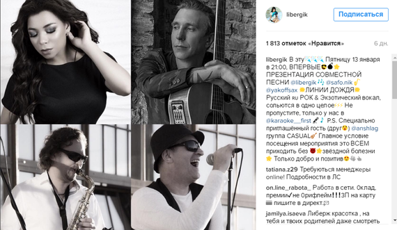 Либерж Кпадону