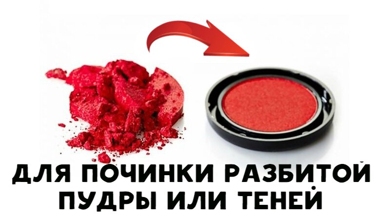 Спирт в быту