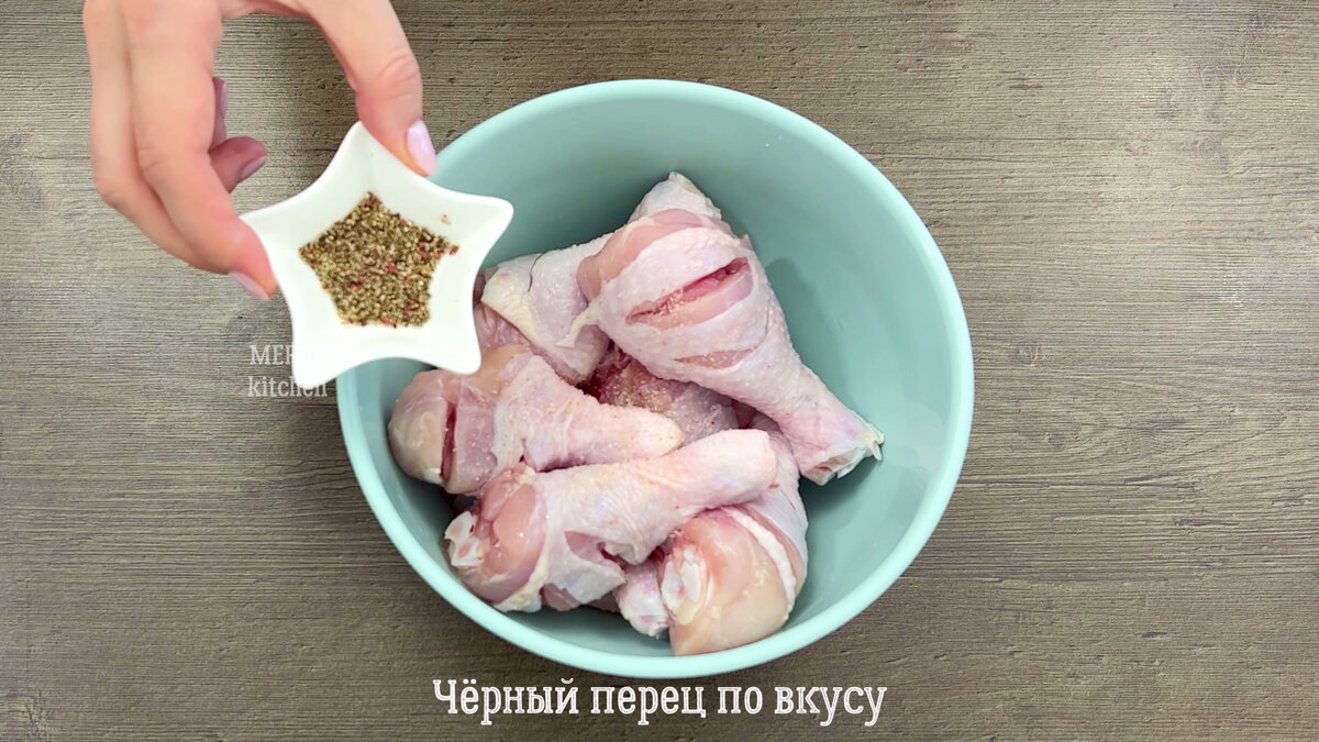 Лучший рецепт куриных ножек! добавляю, ингредиенты, минут, соусе, приготовить, очень, примерно, куриные, сковородку, курицу, голени, каждой, голень, ножки, попробовать, тщательно, нужно, обязательно, перец, вкуса