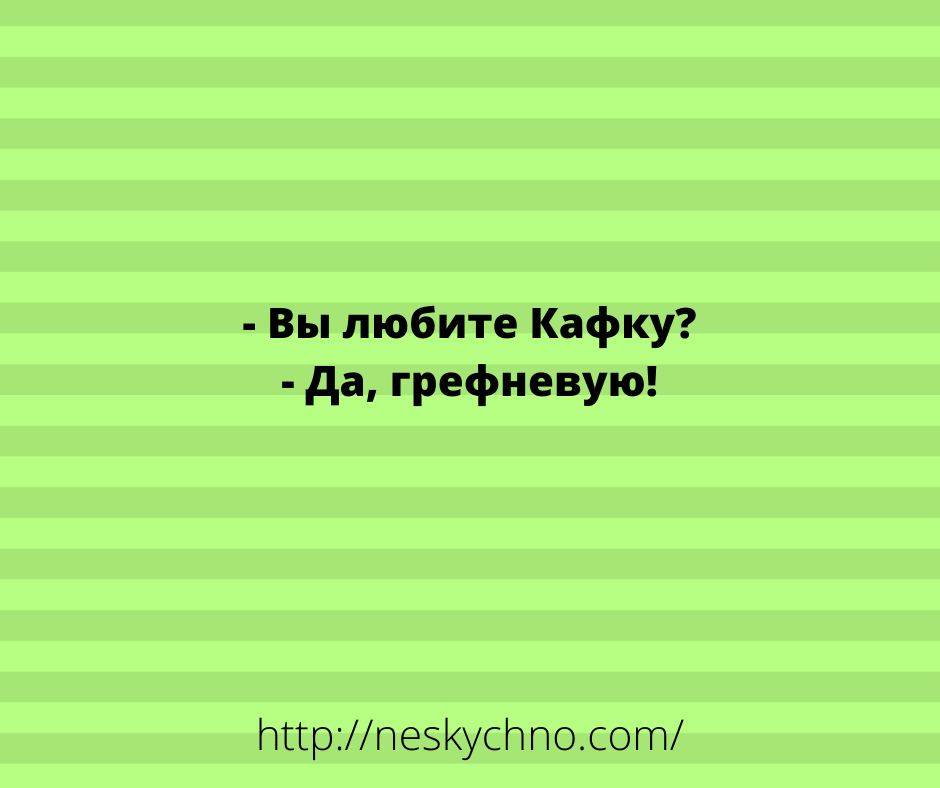 Подборка смешных анекдотов и прикольных шуток Подборка смешных анекдотов и прикольных шуток