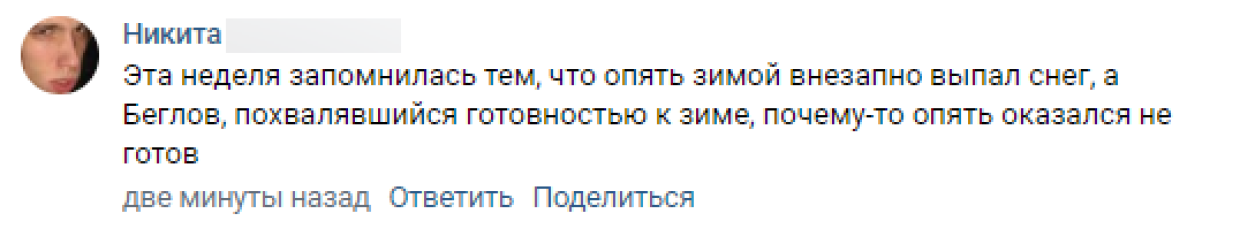 «Не заехать на тротуар»: Колясочники Петербурга оказались заложниками снежного коллапса