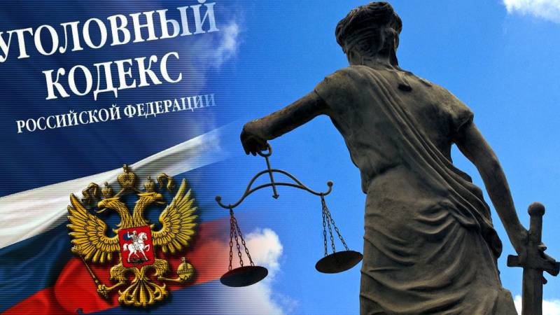 Что делать с такой нерусской «русской» 282-й статьей УК РФ? россия