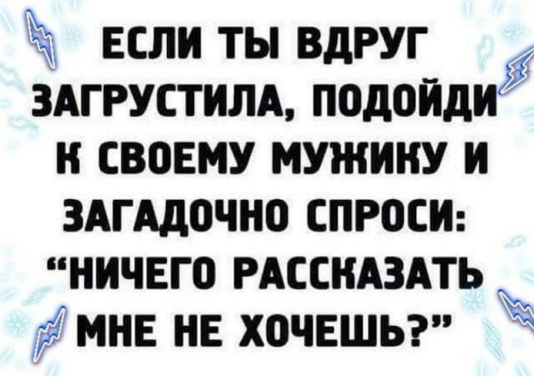 Ребят, я не собираюсь останавливать коня на скаку, я сама пашу как конь, остановите меня анекдоты,демотиваторы,приколы,юмор
