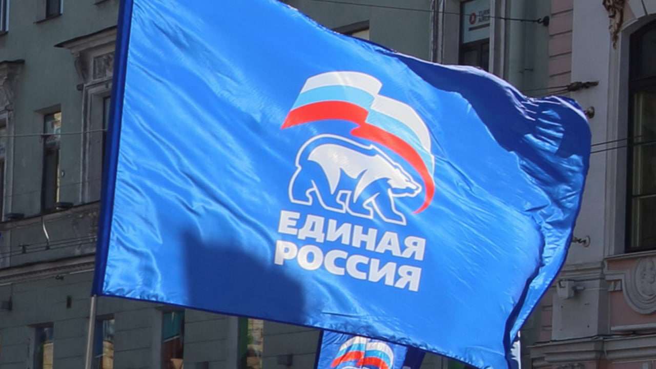 Партия «Единая Россия» открыла центр помощи в Попасной Политика,Украина