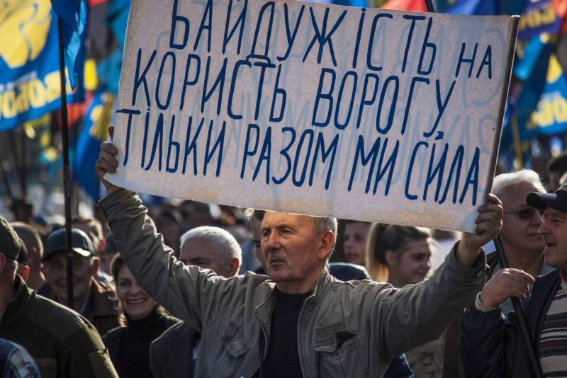 Репортаж Колорадского Таракана. День «Де», или Украденный Бессмертный полк украина