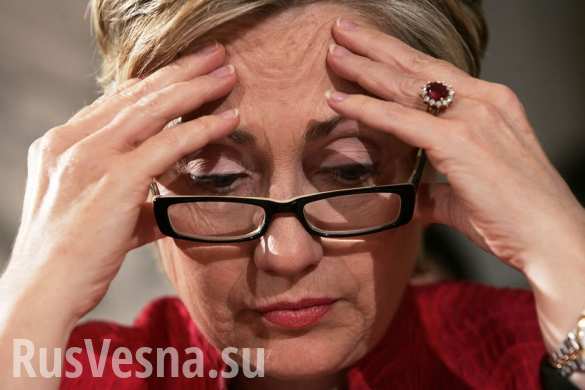 Американский телеканал заявил о смерти Хиллари Клинтон (ВИДЕО) | Русская весна