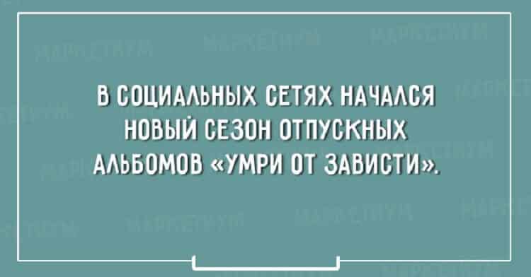 20 расслабляющих открыток 