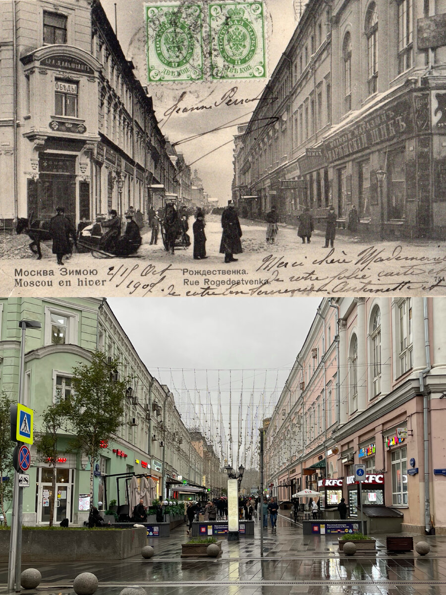 Москва дореволюционная и современная. Сделал снимки было/стало и "воссоздал" ценный памятник, снесенный в 1930-е.