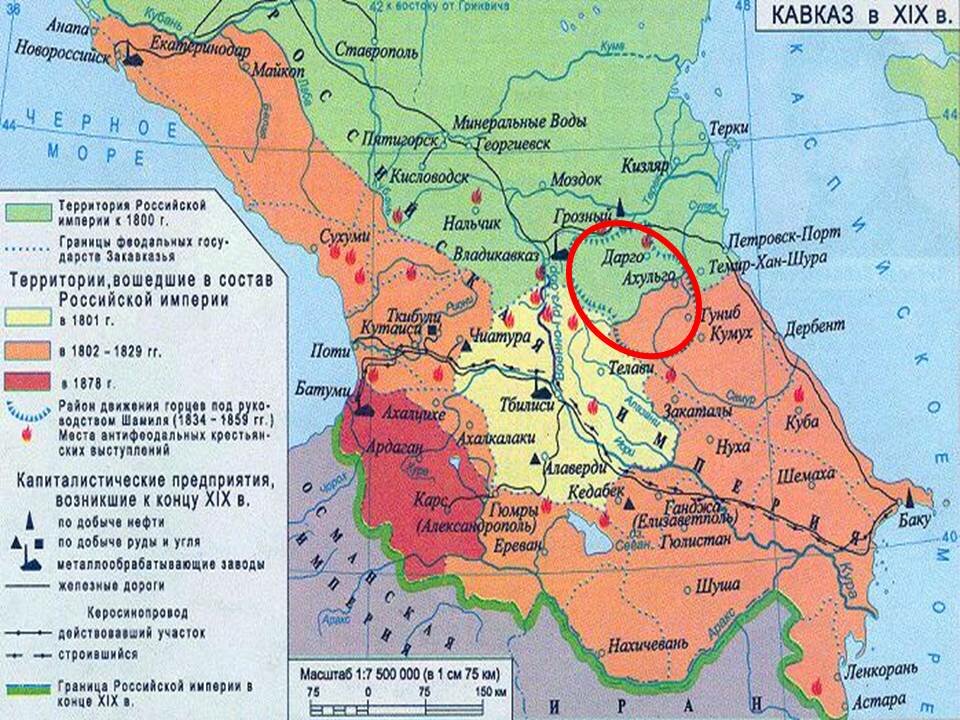 Северо кавказский время. Северный Кавказ в 1817 -1864 территория.