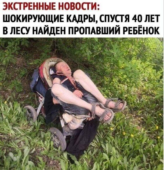 Супер забавные картинки и мемы 