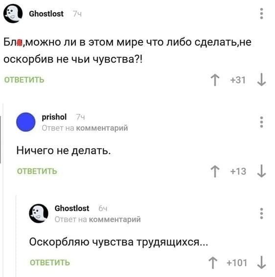 Смешные комментарии к постам в социальных сетях  позитив,смешные картинки,юмор
