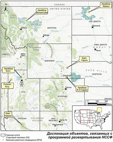 «Ржавые» американские межконтинентальные баллистические ракеты «Ржавые» американские межконтинентальные баллистические ракеты оружие