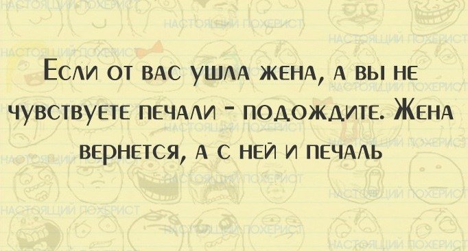 Жизнь – это не то, что прожил, а то – что осталось! открытки, приколы, юмор