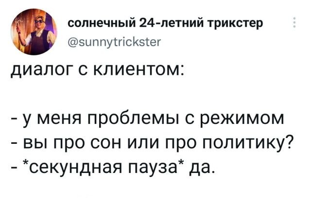 Подборка забавных твитов обо всем Подборка забавных твитов обо всем