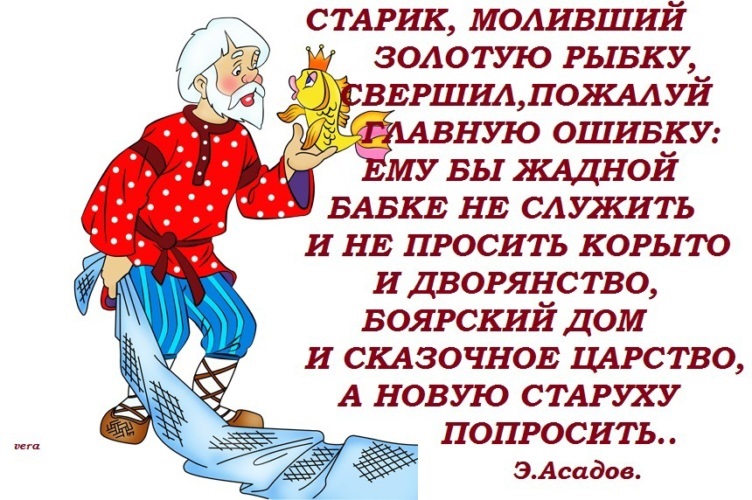 Желаю, чтобы всё!!! 