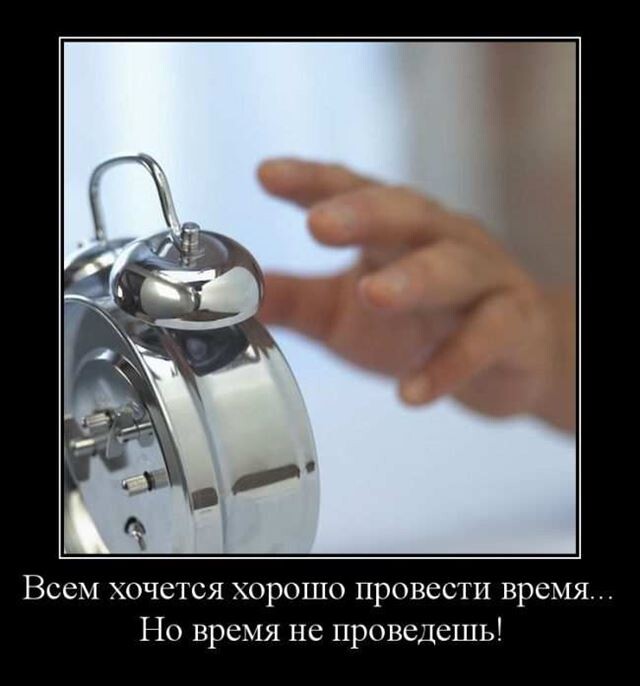 Свежая подборка демотиваторов для вашего отличного настроения!