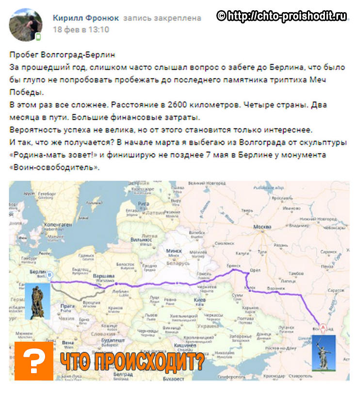 Скрин поста в Вконтакте