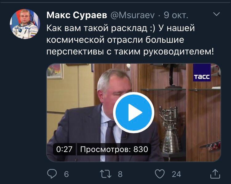 «Сначала Фёдору удалили ноги, потом Твиттер» Робот Федор,рогозин,Роскосмос,россияне