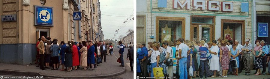 Неспокойная Москва 1990 года