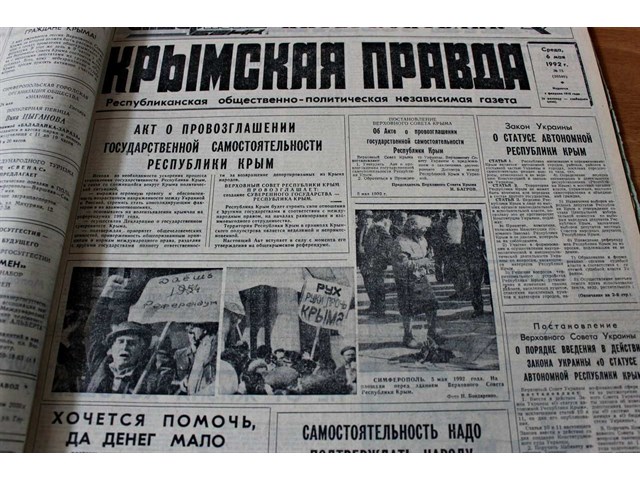 Бомба замедленного действия под украинскую «незалежность» украина