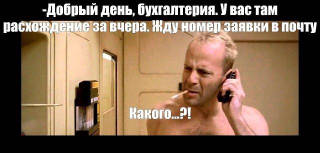 Брюсу Уиллису — 71! Смерть ему не к лицу