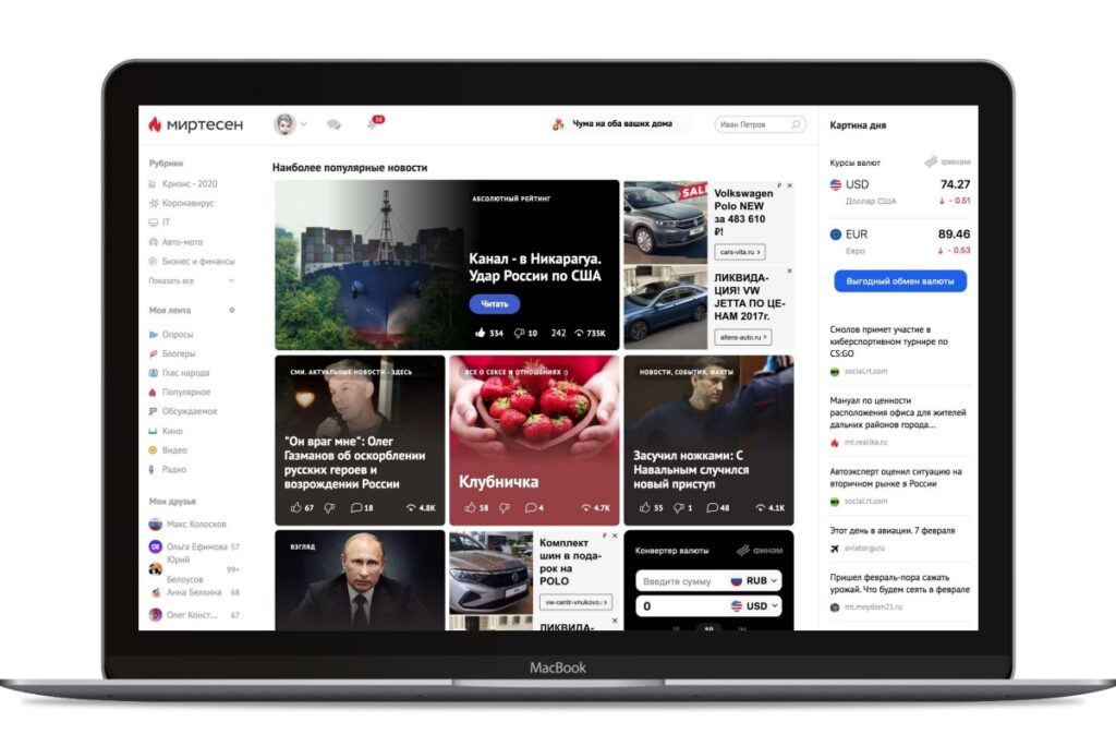 Социальная медиаплатформа «МирТесен» переориентировалась на локальный контент