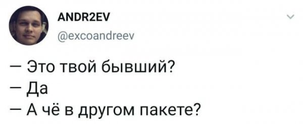 Подборка забавных твитов обо всем