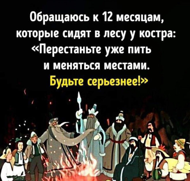Интернет мемы в воскресение и чай в пирамидках Интернет мемы в воскресение и чай в пирамидках