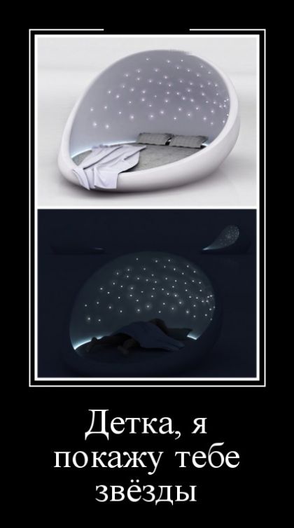 Демотиваторы (30 фото)