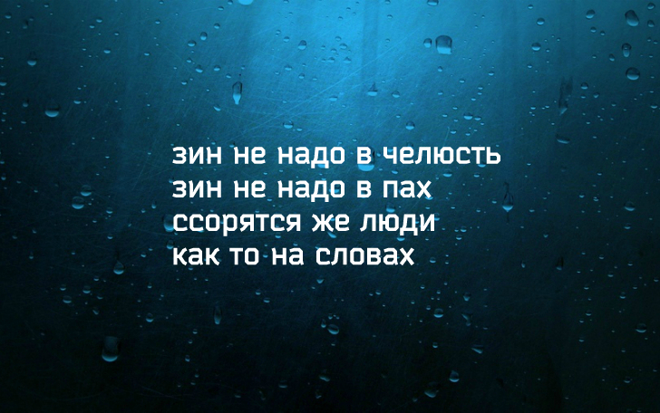 Ужасно смешные и вместе с тем грустные стихи «депрессяшки» Предлагаем, ознакомиться, подборкой, коротких, смешных, стишков, грусть, депрессию, умрите, смеха