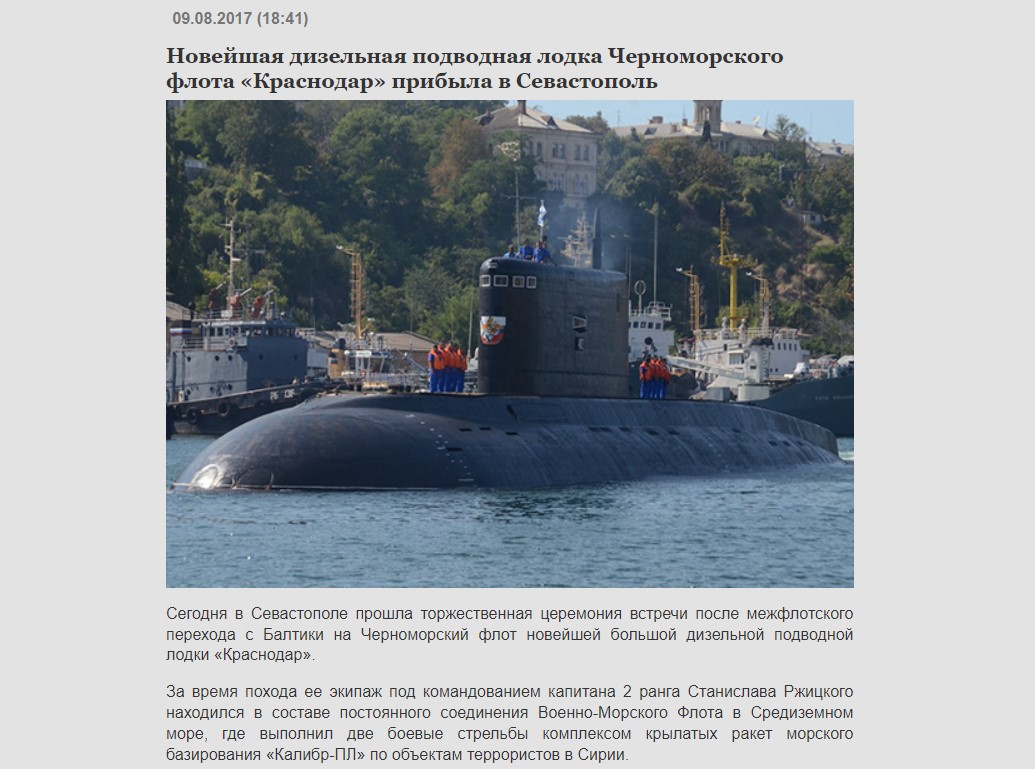 УБИЙЦЕ ДАЛИ УЙТИ: СТРАННЫЕ ДЕВЯТЬ ЧАСОВ ПОСЛЕ РАССТРЕЛА КАПИТАНА-ПОДВОДНИКА РЖИЦКОГО г,Санкт-Петербург [1414662],Краснодарский край [294673],расследование,респ,Крым [1434425],россия