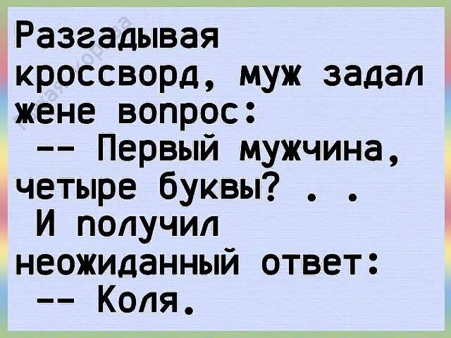 Я настолько неизбалованная баба, что однажды муж принёс мне чай в постель и я разрыдалась… Юмор,картинки приколы,приколы,приколы 2019,приколы про