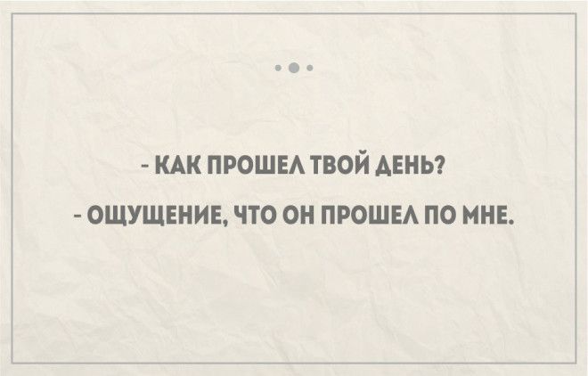 Правдивые открытки про работу и трудоголиков Правдивые открытки про работу и трудоголиков