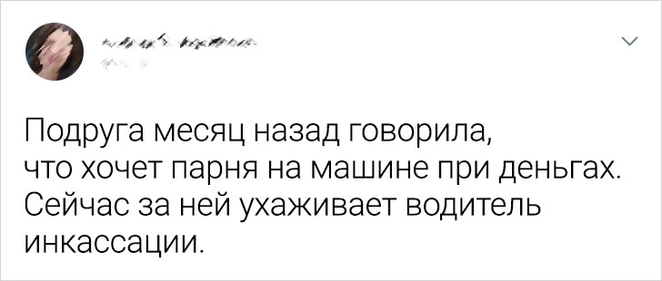 Бог создал мир. Остальное сделано в Китае  СВИДАНИЯСВАДЬБА, можно, расслабиться, немногоКОГДА, ТОЛЬКО, СДЕЛАЛА, ПРИЧЕСКУ, ПАРИКМАХЕРСКОЙ, ЧУВСТВУЕШЬ, КРАСАВИЦЕЙ                                        