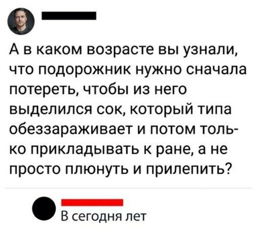 Смешные комментарии к постам в социальных сетях Смешные комментарии к постам в социальных сетях позитив,смешные картинки,юмор