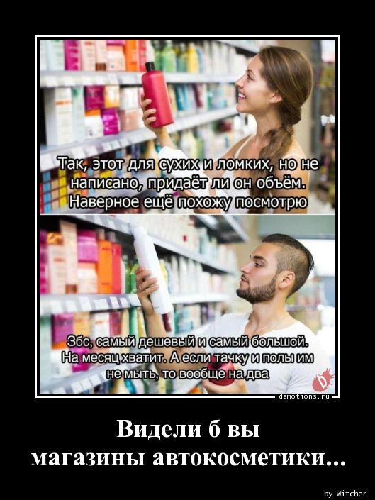 Коллекция демотивирующего юмора для всех читателей нашего сайта 