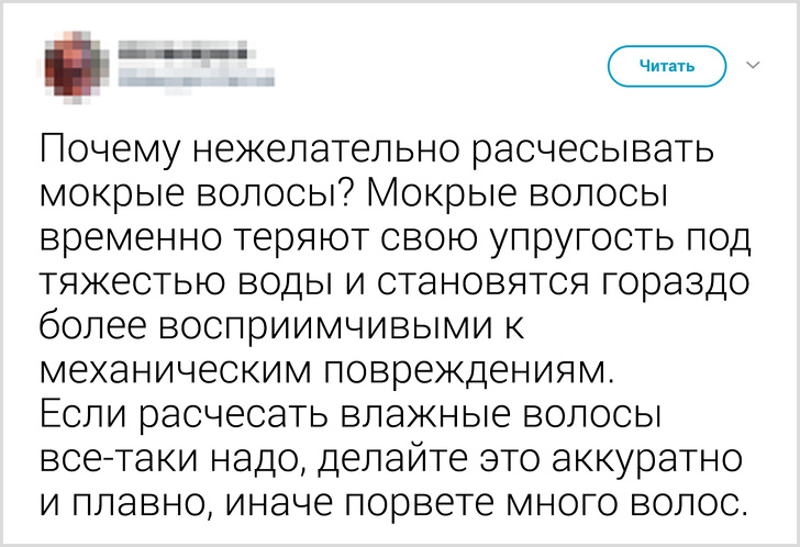 Парикмахер рассказала, как нужно ухаживать за волосами. Кажется, мы все делали неправильно