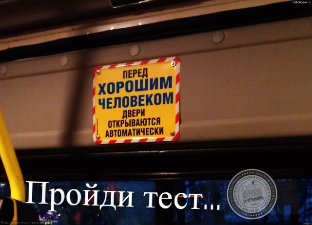 Тест