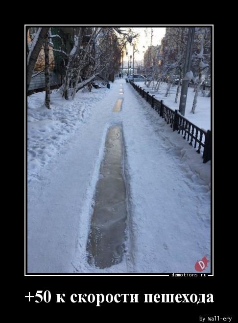 Демотиваторы - приколы на вторник 5 марта Демотиваторы - приколы на вторник 5 марта