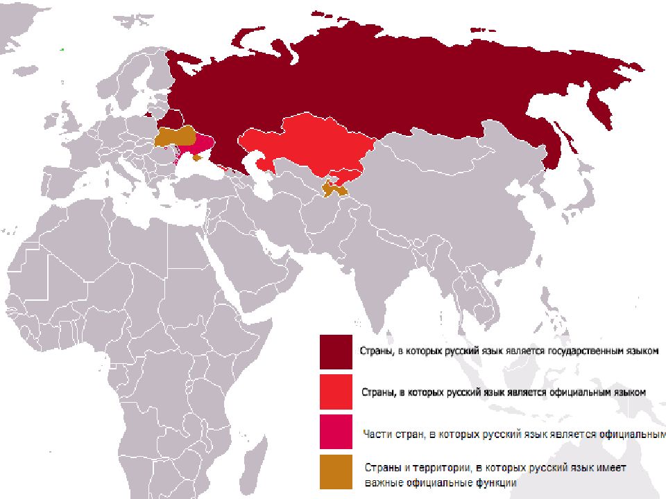 Карта русскоговорящих стран