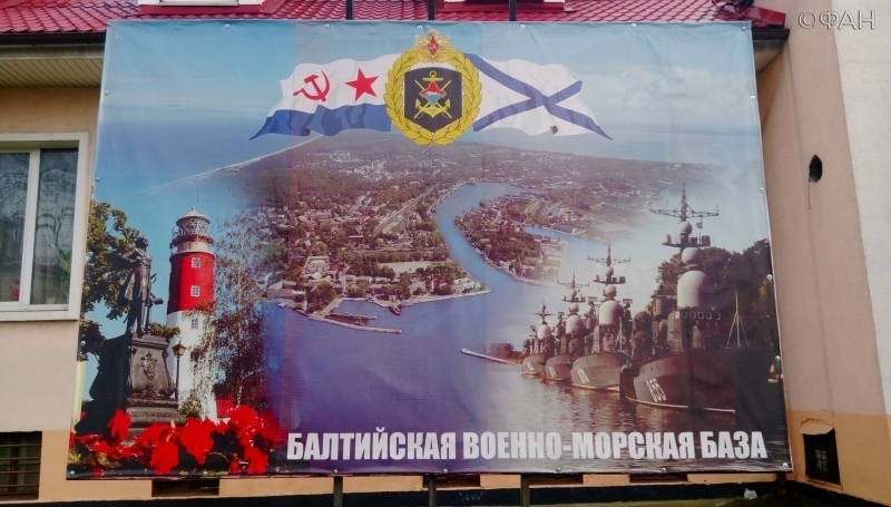 Балтийский щит России: ДКБФ, Калининград и зона недоступности по-русски