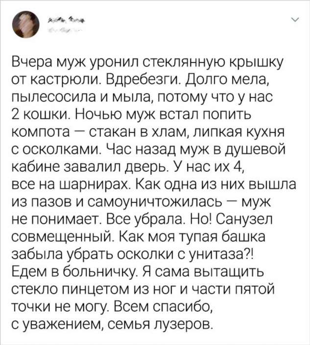 22 человека, которые точно знают, где находится остров Невезения