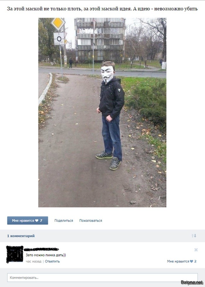 Комментарии из сети коменты, прикол, соцсети, юмор