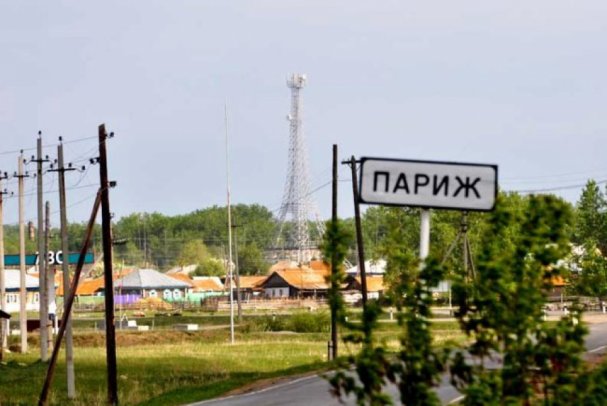 Визит Трампа в Париж... Меркель неожиданно и вдруг...заговорила по русски...