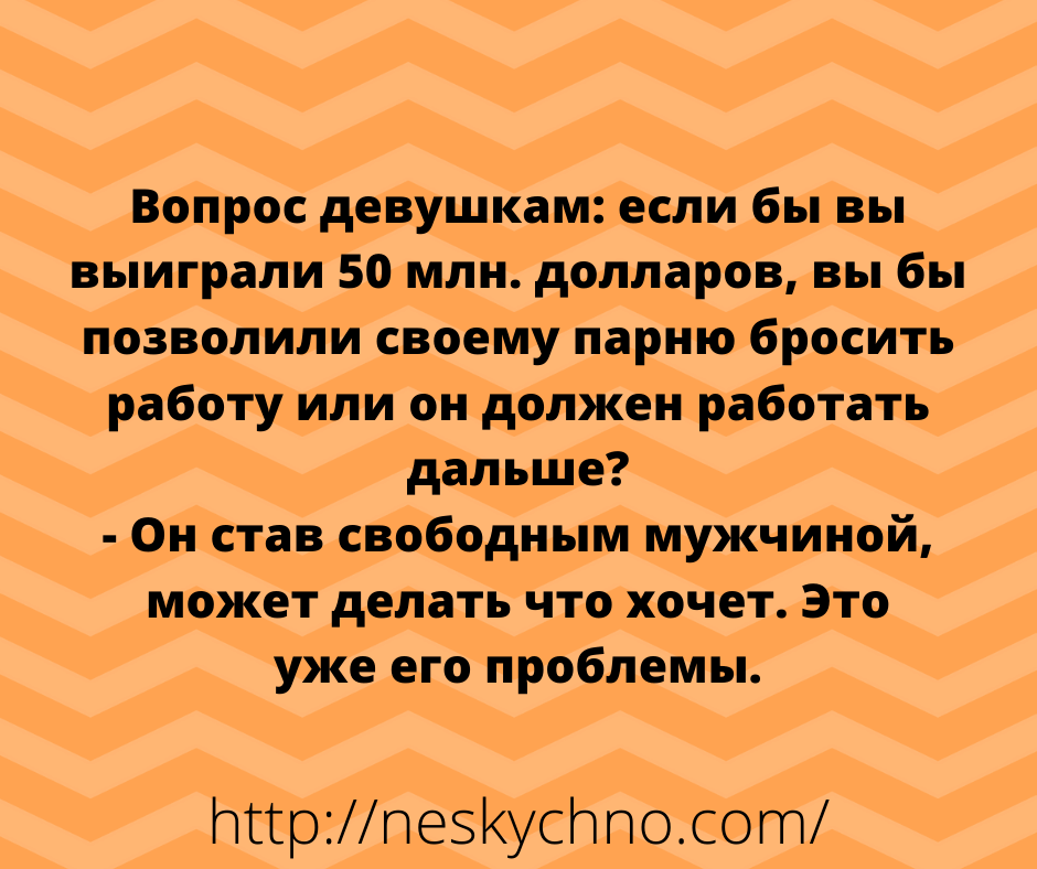 Немного анекдотов для поддержания настроения Немного анекдотов для поддержания настроения